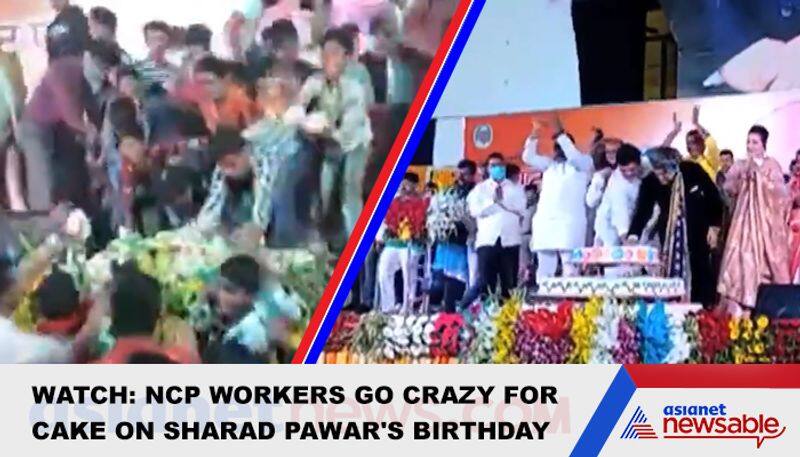 Sharad Pawar's birthday: Crowd pounces on cake at event, video goes viral - gps