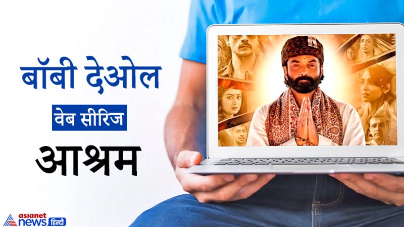 Asianet Image Asianet Image