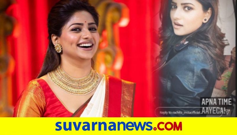 Sandalwood actress Rachitha ram says her time will come dpl