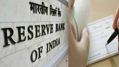 Fact Check:  क्या RBI ने किया बैंक पासबुक पर गीता सार छापना अनिवार्य? जानें वायरल दावे का सच