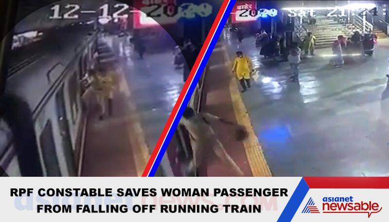 RPF constable saves woman passenger from falling off running train: Check out - gps