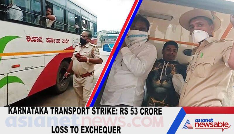 Karnataka transport strike: Rs 53 crore loss to exchequer-ycb