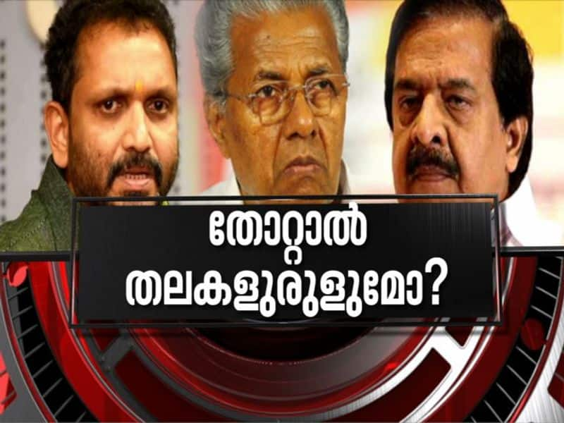 kerala local body poll counting tomorrow