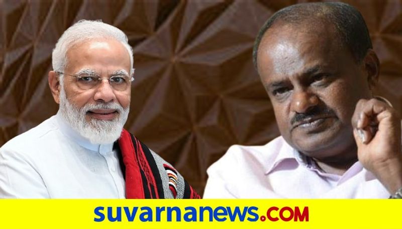 PM Narendra Modi greets H D Kumaraswamy on his birthday pod