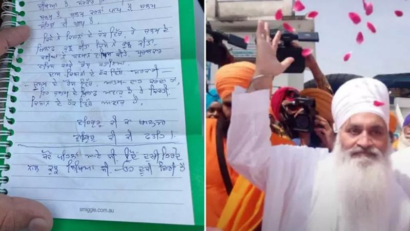 Haryana Gurudwara priest joined farmers protest and commit suicide ckm