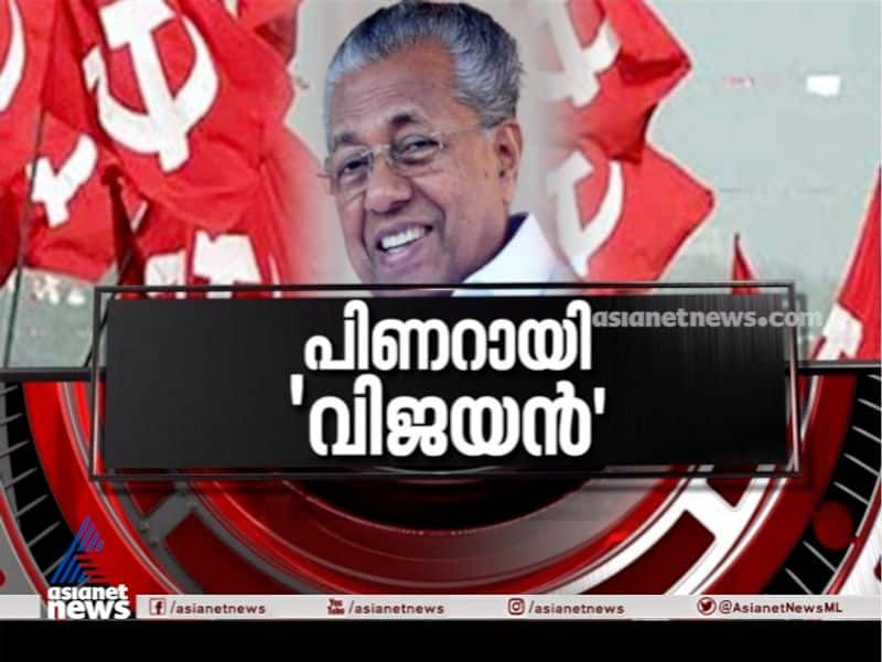 LDF win in election