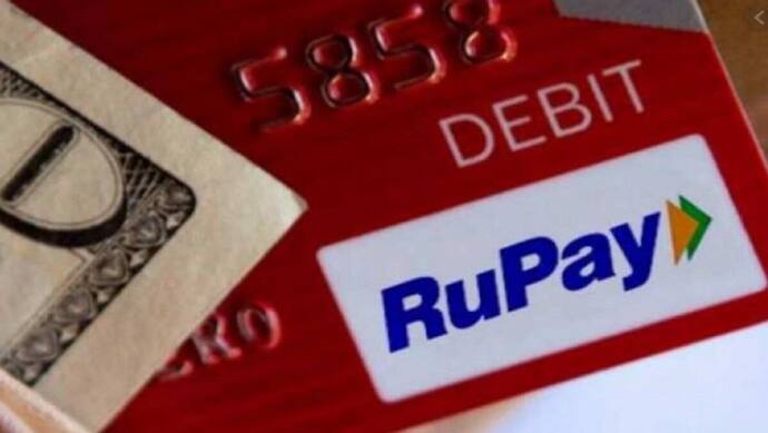 Visa vs RuPay: রুপে কার্ডের জনপ্রিয়তায় উদ্বেগ , মার্কিন সরকারের কাছে নালিশ ভিসা কার্ডের