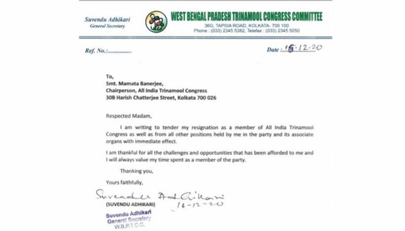 Suvendu Adhikari resigns from TMC