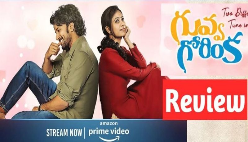 Satyadev Guvva Gorinka Telugu Movie Review jsp