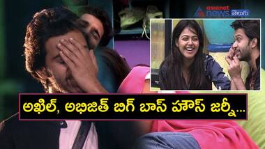 అఖిల్, అభిజిత్ బిగ్ బాస్ హౌస్ జర్నీలో కామన్ లవర్ గా మోనాల్ ..