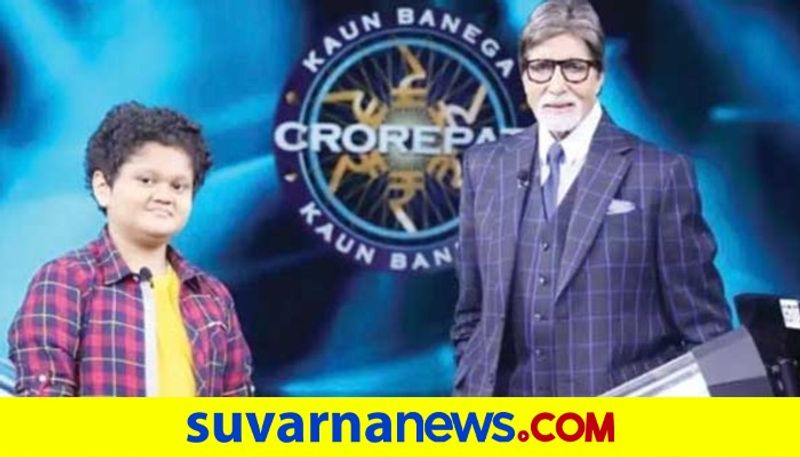 Anamaya from Udupi wins Rs 50 lac in Kaun Banega Crorepati students week dpl