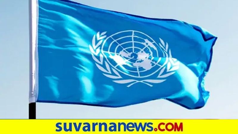 United Nations United Nations