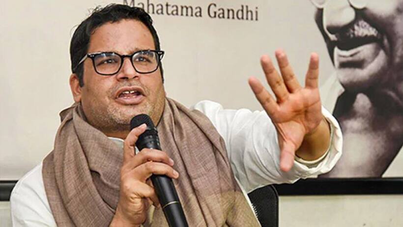 Prashant Kishor to join Congress soon, no specific post: Reports 