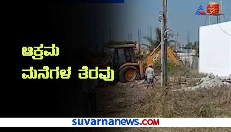 Shivamogga Encroachments Cleared hls