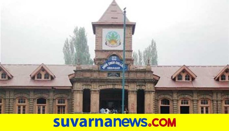 The Srinagar-based Amar Singh Colleges building gets UNESCO recognition