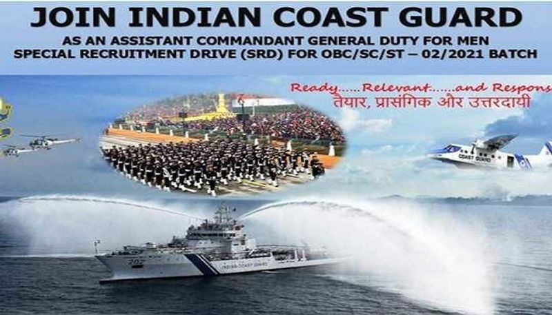 Indian Coast Guard Recruitment 2020-21 released  for Assistant Commandant (AC) Posts for General Duty (GD) 02/2021