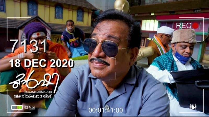 Munshi on kizhakkambalam twenty 20 expand