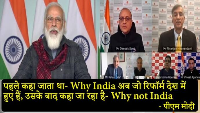 ASSOCHAM के कार्यक्रम में मोदी ने कहा, आत्मनिर्भर भारत के लिए आपको पूरी ताकत लगा देनी है