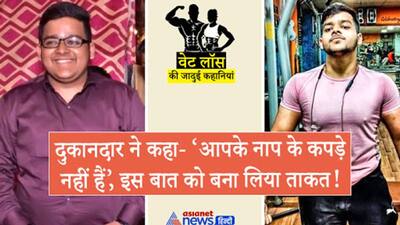 91 किलो के इस लड़के ने 6 महीने में घटाया 30 किलो वजन, एकदम देसी है डाइट प्लान और वर्कआउट रूटीन