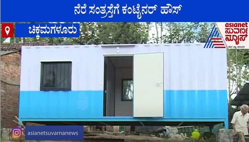 Container homes for the flood-affected Chikkamagaluru mah