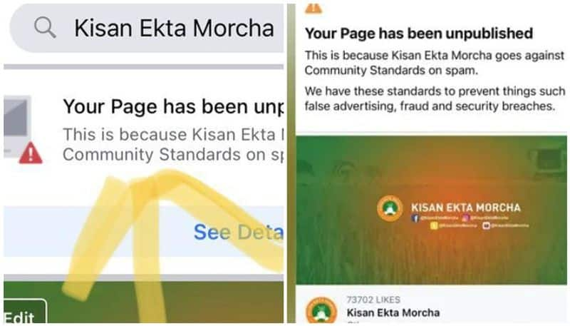 Facebook blocks Kisan Ekta Morcha account restores it after widespread outrage