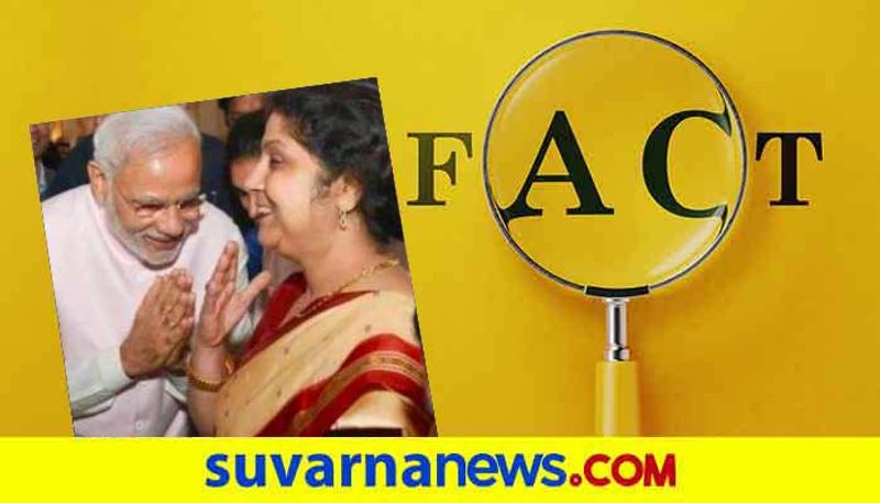 Fact check of PM Modi greeting Gautam adani wife picture goes Viral hls