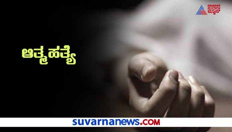 Davanagere Social Welfare Department manager commits suicide