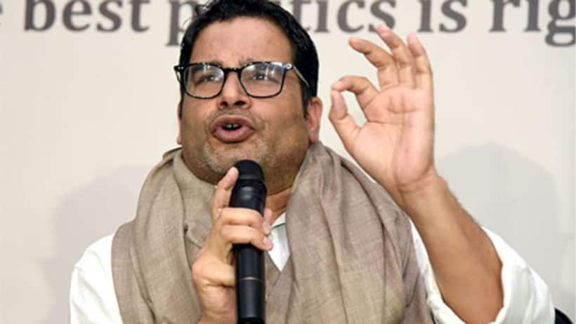 Prashant Kishor quits as Principal Advisor to Punjab Chief Minister citing 'temporary' break from public life