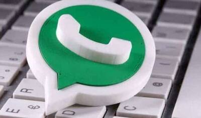 बिना WhatsApp खोले चल जाएगा पता कौन-कौन है ऑनलाइन, बेहद काम की है ये शानदार Trick