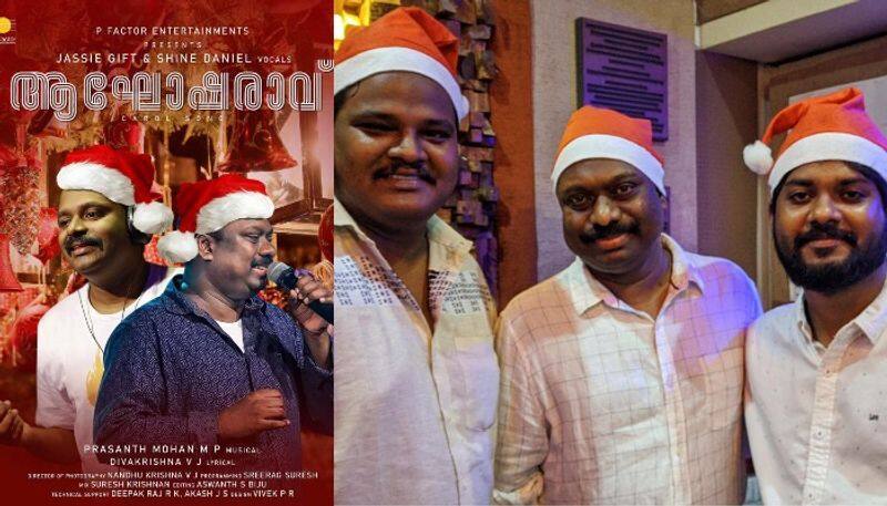 jassie gift release christmas carol song