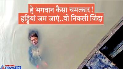 पूरी रात गंगा में तैरती रही, मछुआरों ने समझा लाश..लेकिन जिंदा थी महिला, 10 किमी दूर तक बहती गई वो