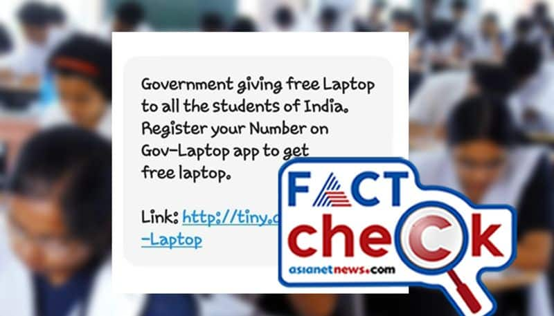 reality of claim central government issuing free laptop in every students in india