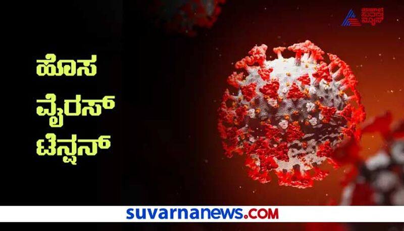 New Coronavirus Strain : Dr. Hrishikesh Damle Calls For Precautions grg