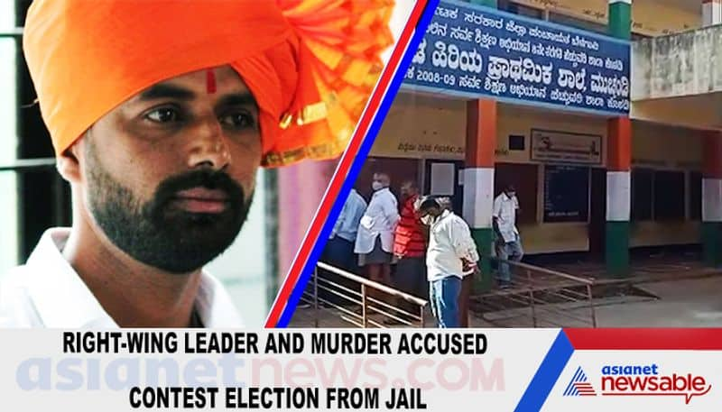 Right wing leader and murder accused contest election from jail-YCB