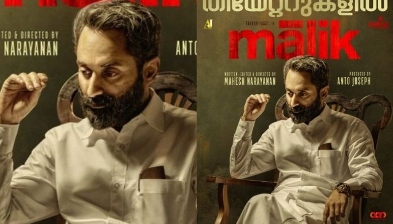 fahad fazil new movie malik goes theater release