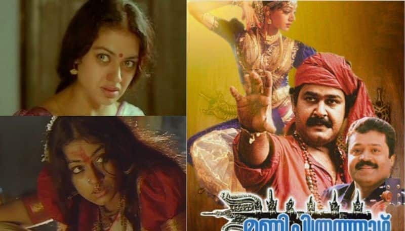 reading feminine notes in two songs appeared in malayalam movie manichithrathazhu