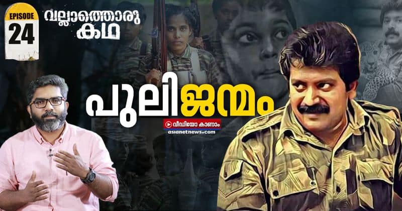 Prabhakaran a Terrorist or a freedom fighter ?