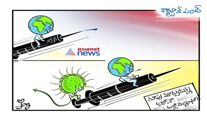 cartoon punch on Corona mutant strain ksp