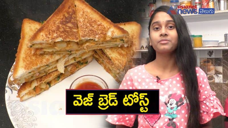 veg #breadtoast recipe in telugu _ potato, tomato sandwich