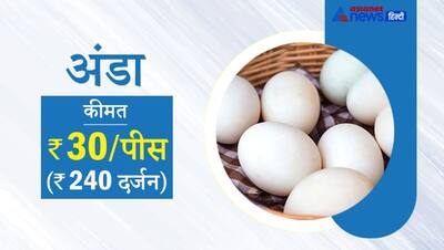 पाकिस्तान में 30 का बिक रहा 1 अंडा तो 9 सौ रुपए kg मटन, राशन के लिए जमीन बेचने को लोग मजबूर