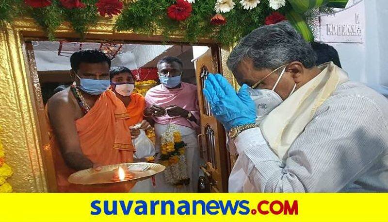 Siddaramaiah Visited to Ankalimutt in Mudgal in Raichur grg