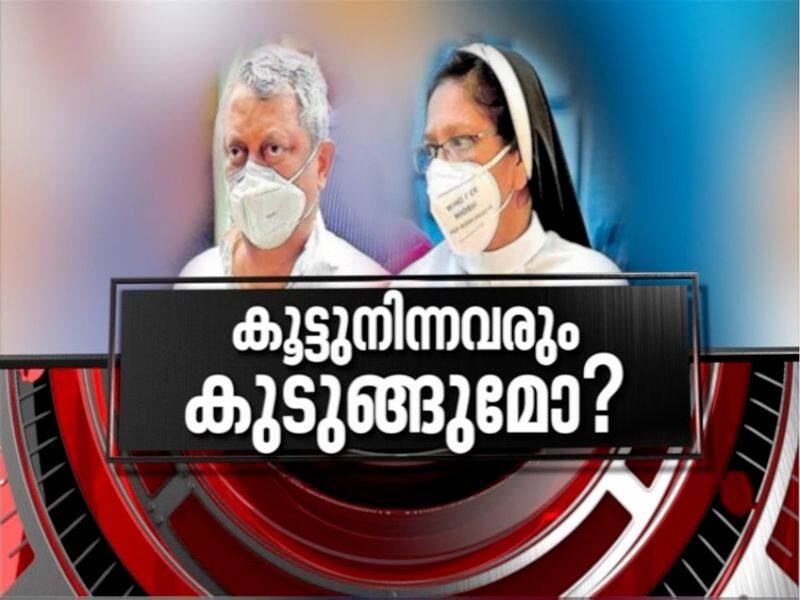 Sister Abhaya Murder case verdict News Hour Discussion