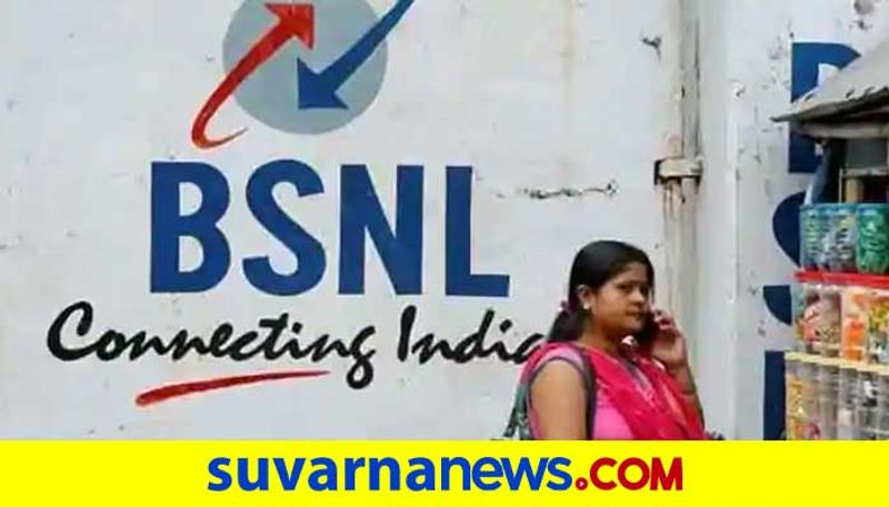 BSNL Rs 199 prepaid plan introduced 2GB highspeed for every day