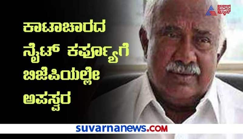 H Vishwanath Hits Out At State Government grg