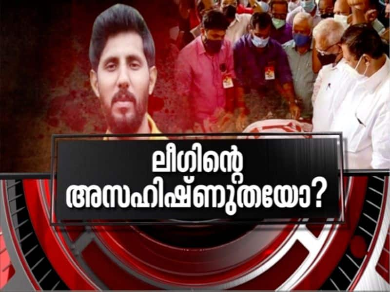 Kanhangad Murder Case  News Hour 24 Dec 2020