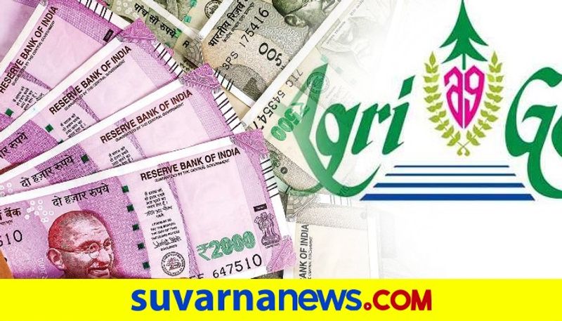 Enforcement directorate seized  4109 Crore from Agrigold dpl