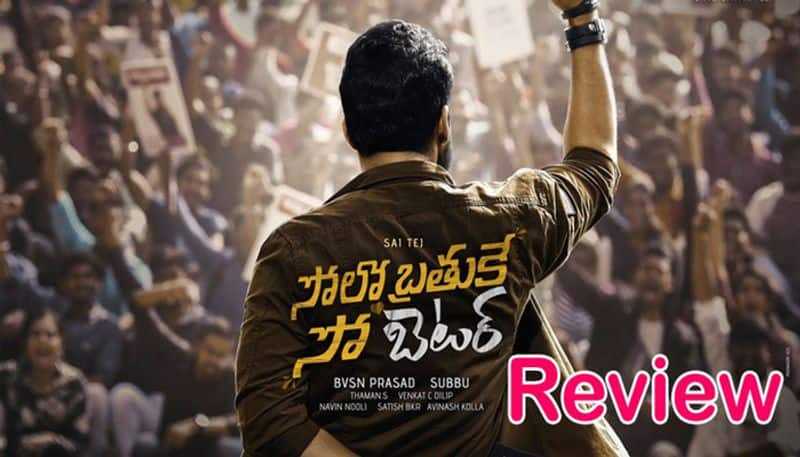 Sai Dharma Teja Solo Brathuke So Better  Review JSP