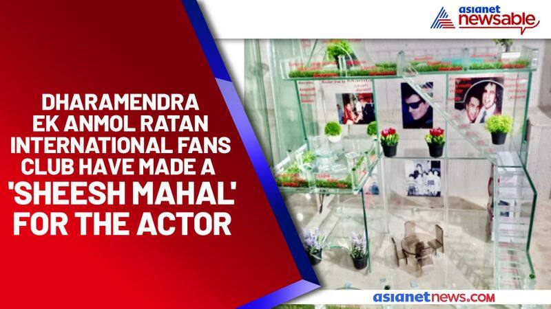 Dharmendra completes 60 years in the industry: International Fans Club makes a 'Sheesh Mahal', Watch video - syt