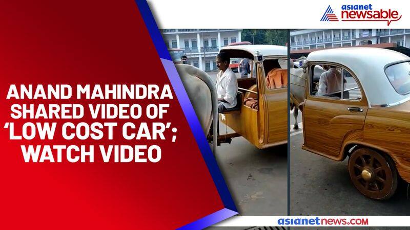 Anand Mahindra shares 'Low Cost Car' video; Challenges Elon Musk on 'Running Cost' - gps