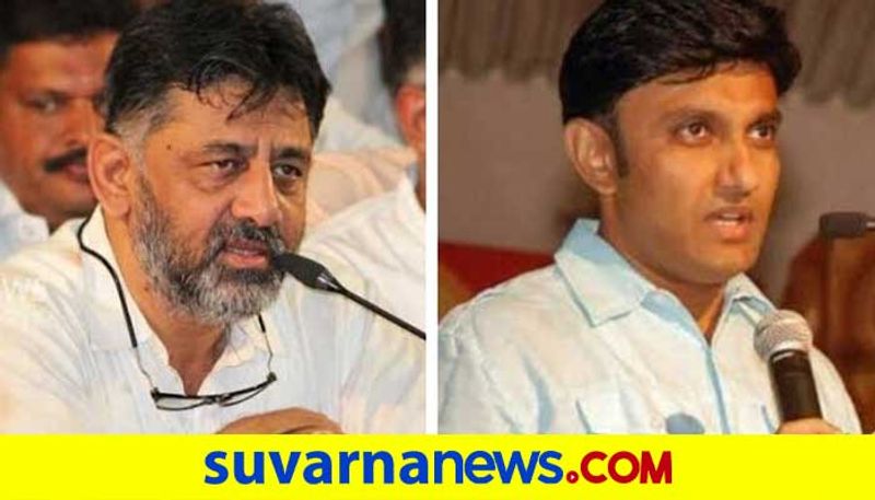 Minister K Sudhakar Slams on KPCC President DK Shivakumar grg